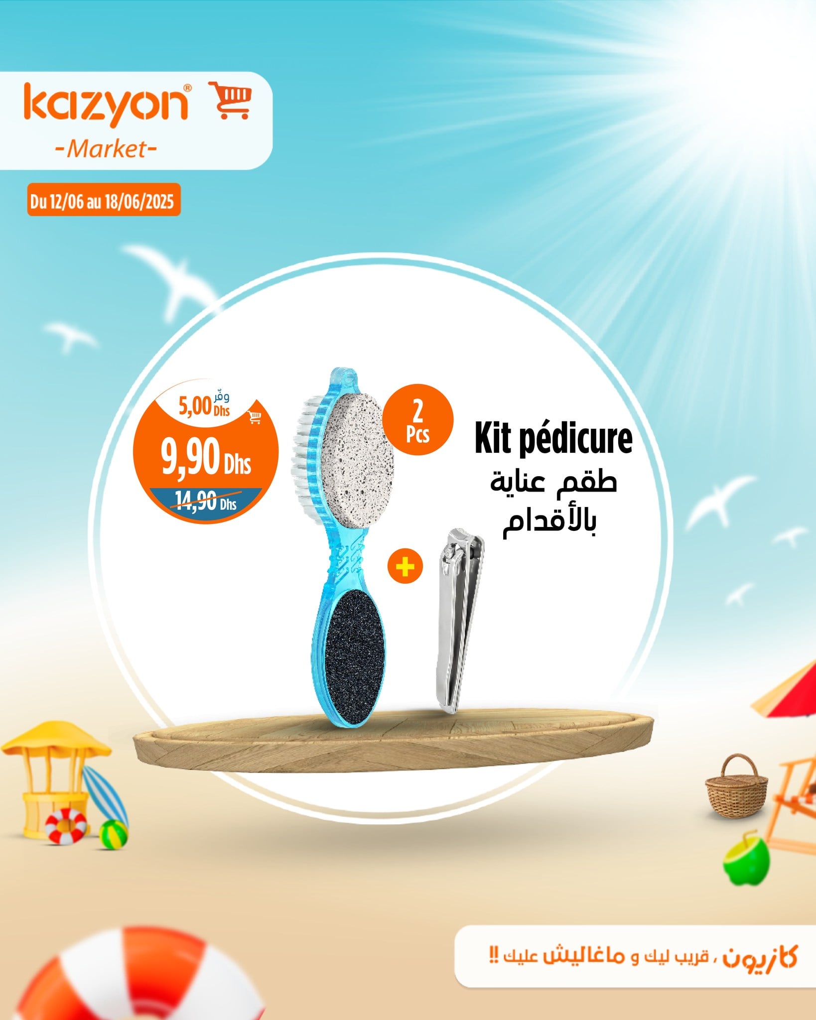 Catalogue Kazyon du 12 au 18 juin 2025
